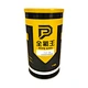 P-GPL 205